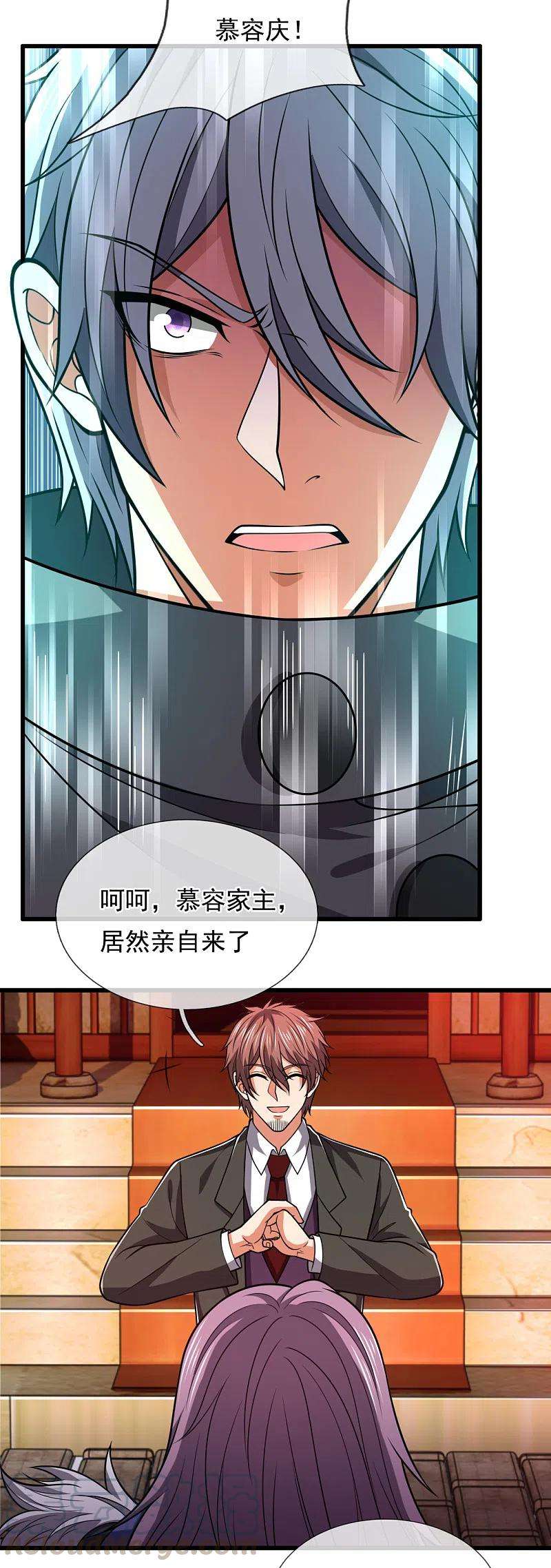 都市之逆天仙尊211话 伊贺家族，狼子野心