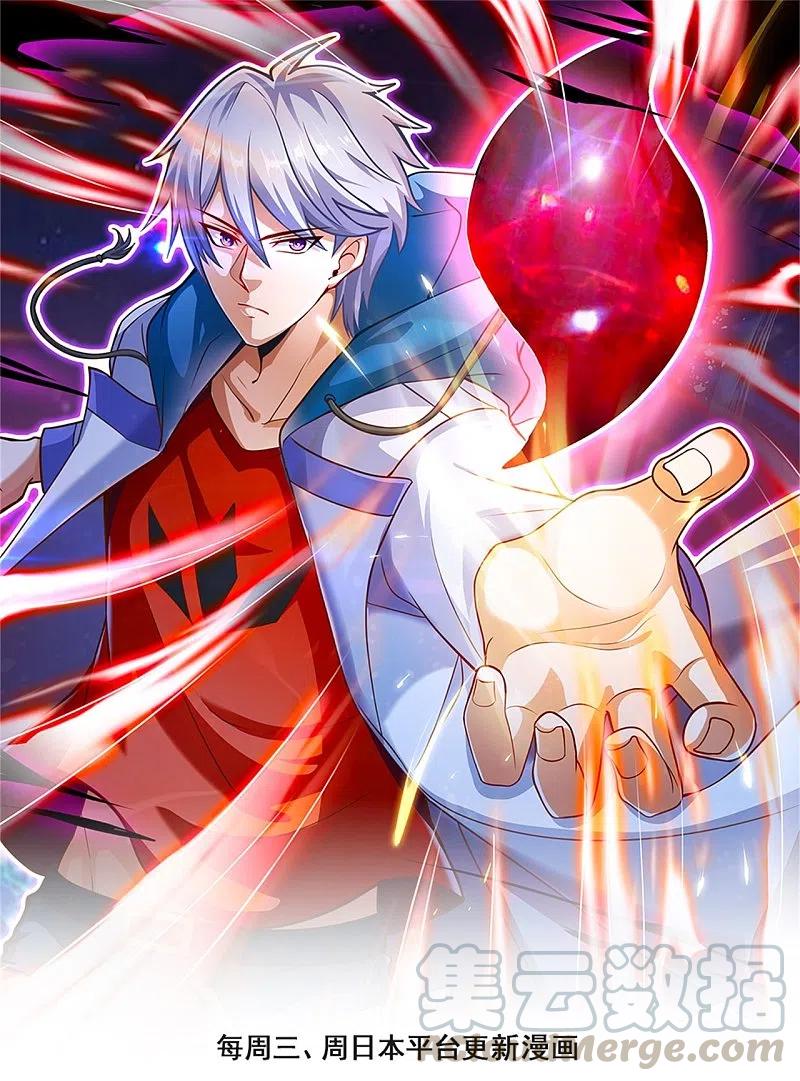 都市之逆天仙尊213话 这个和尚不简单