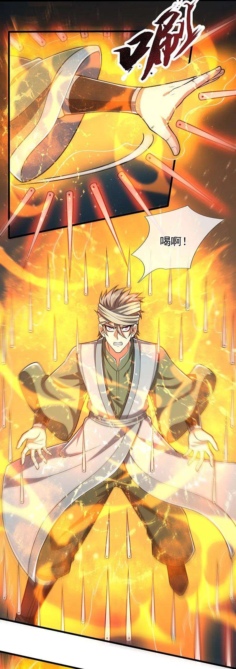 都市之逆天仙尊213话 这个和尚不简单