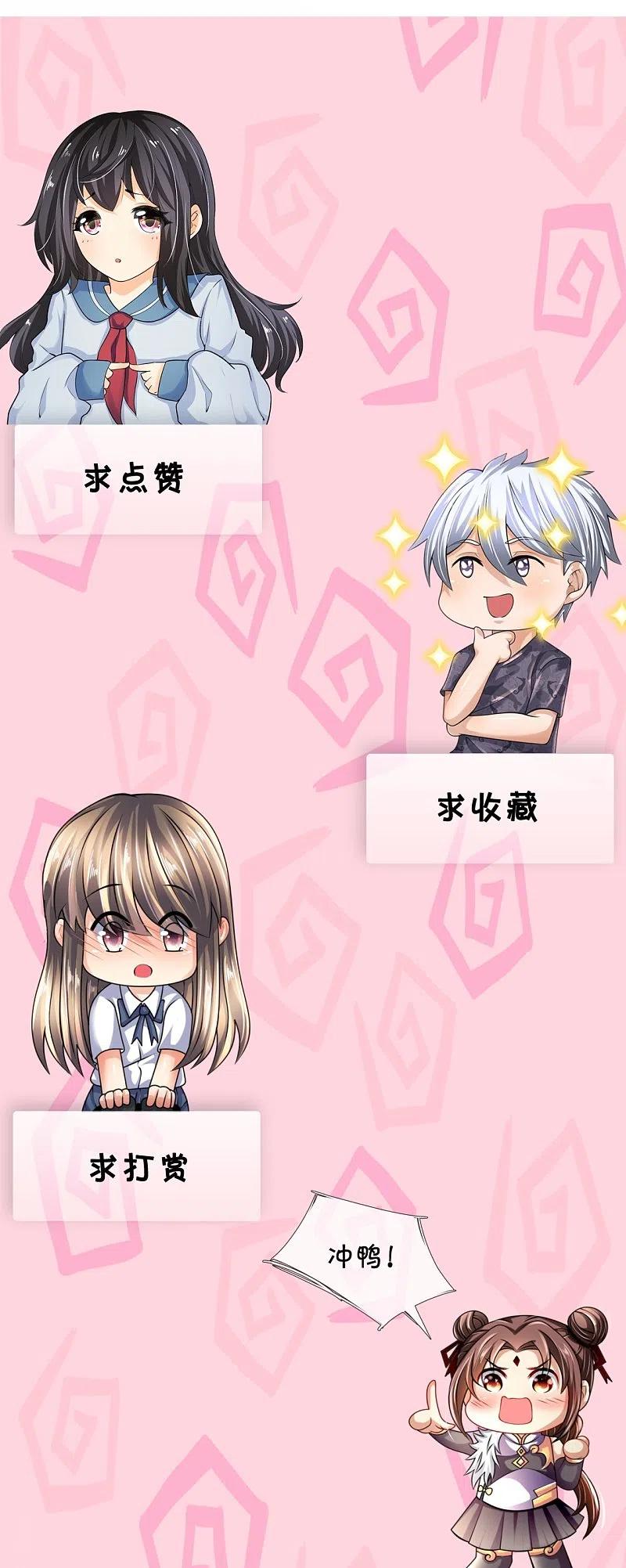 都市之逆天仙尊213话 这个和尚不简单