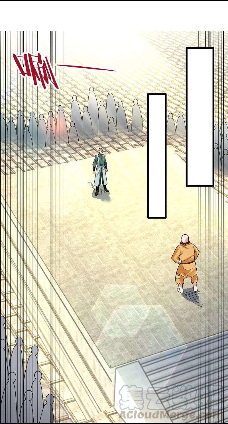 都市之逆天仙尊213话 这个和尚不简单