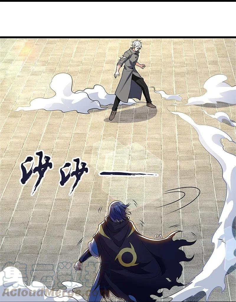 都市之逆天仙尊214话 林凡对战温如玉