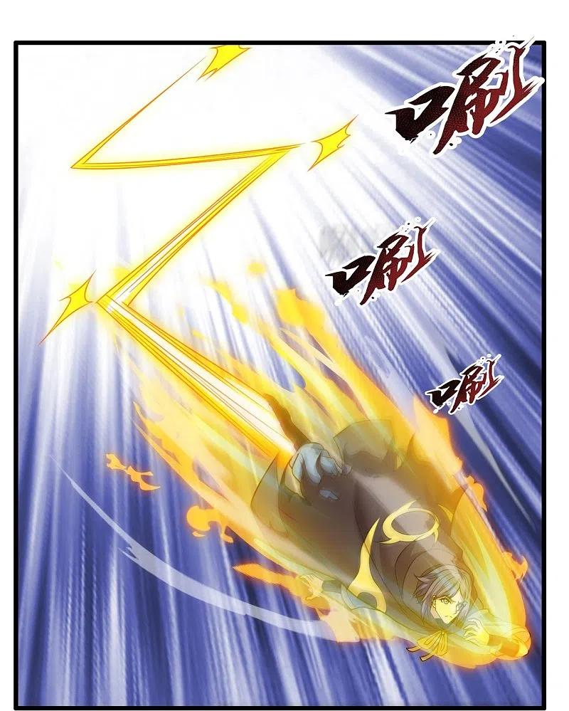 都市之逆天仙尊214话 林凡对战温如玉