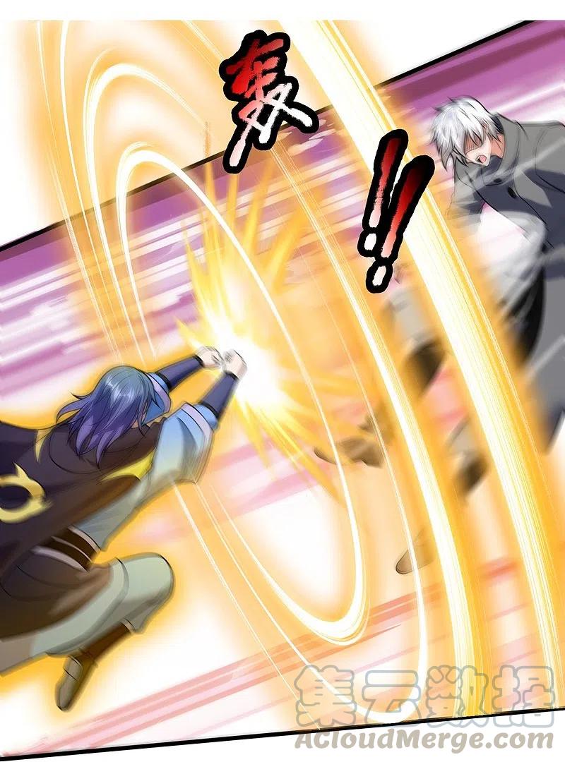 都市之逆天仙尊214话 林凡对战温如玉