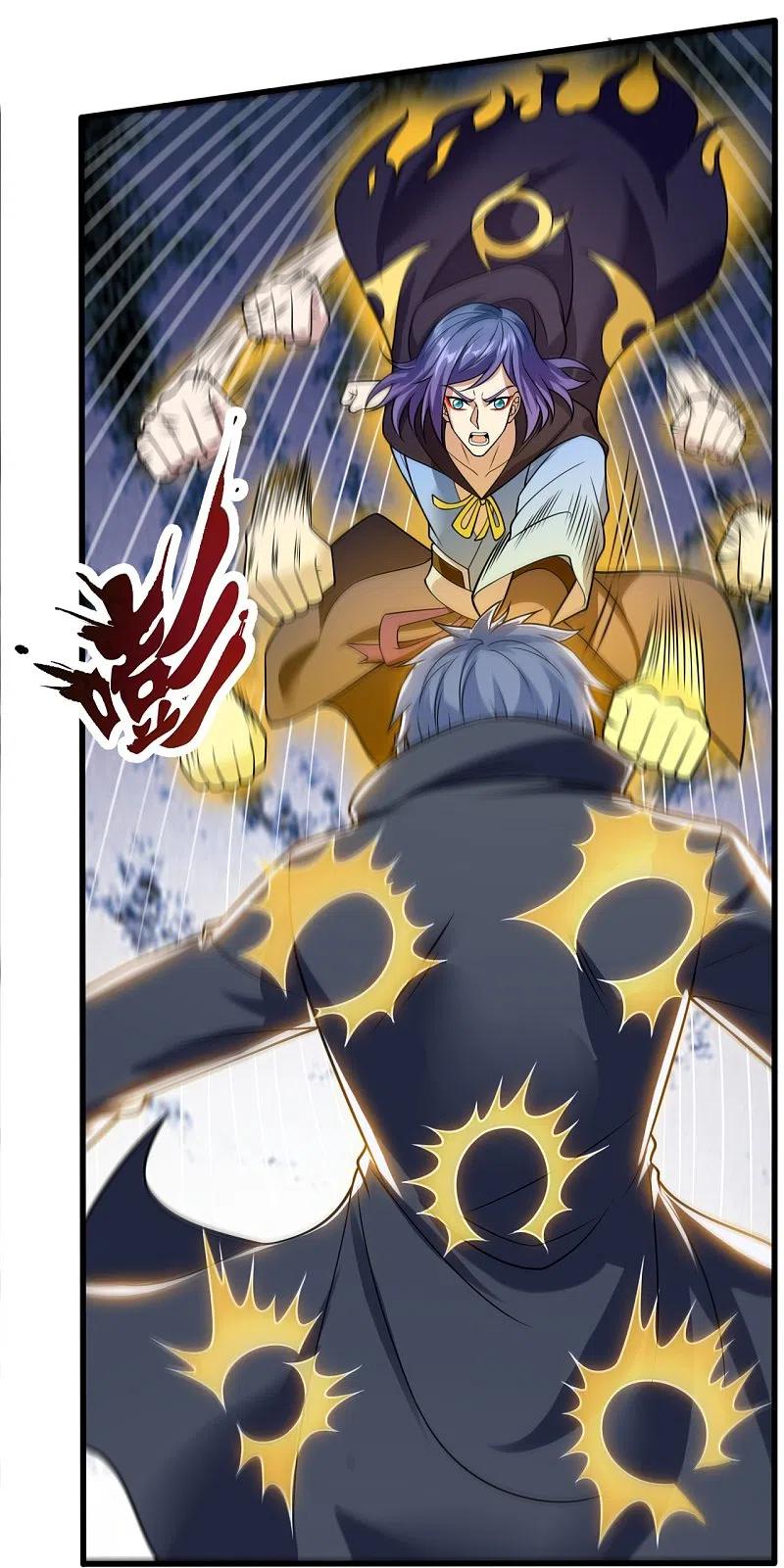 都市之逆天仙尊214话 林凡对战温如玉