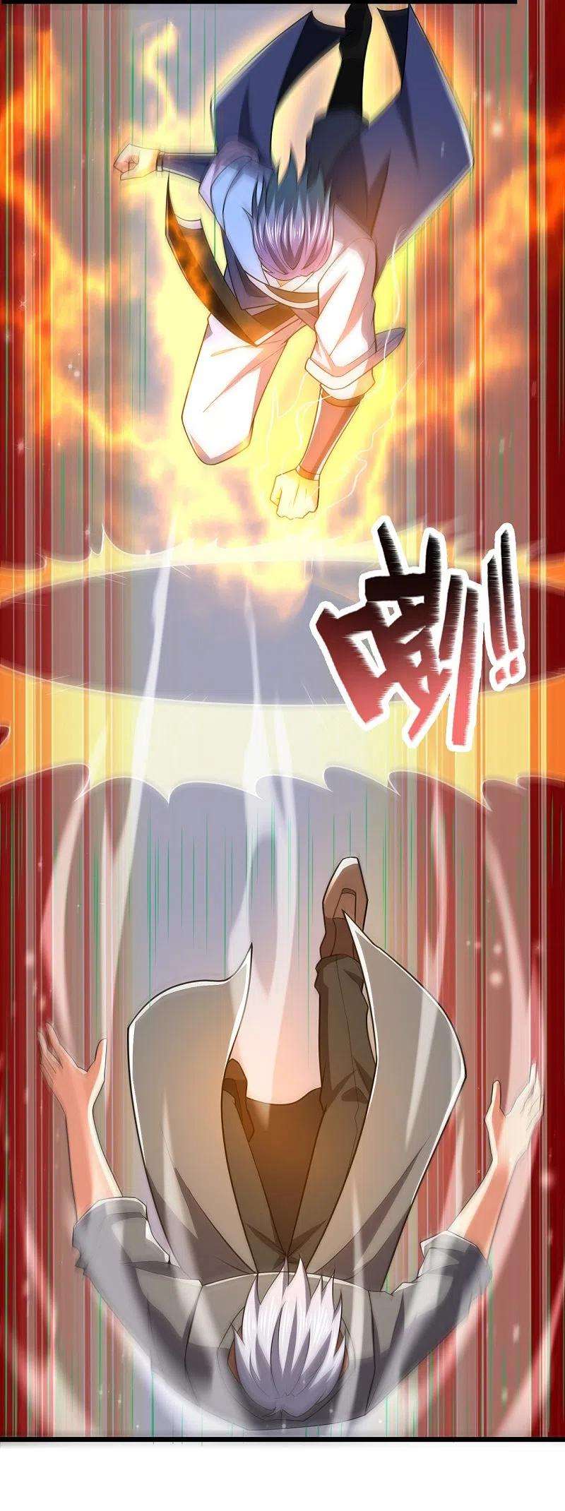 都市之逆天仙尊215话 胜负已分