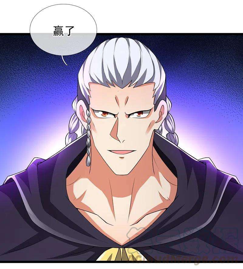 都市之逆天仙尊215话 胜负已分