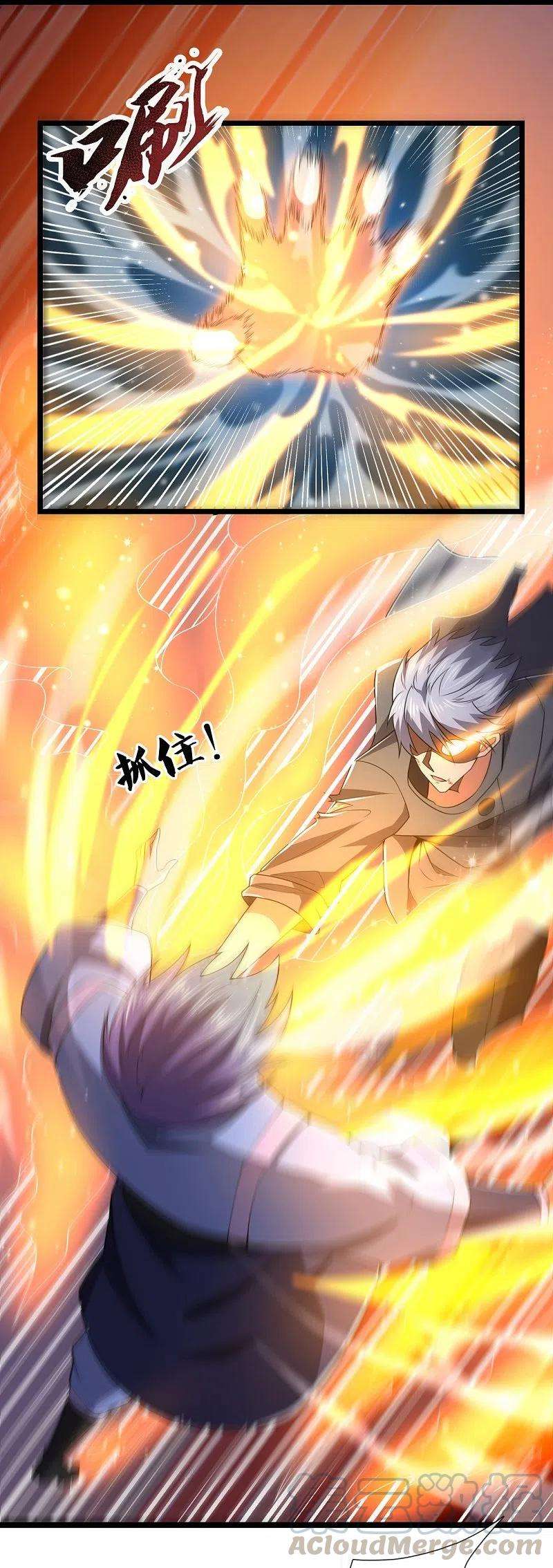 都市之逆天仙尊215话 胜负已分