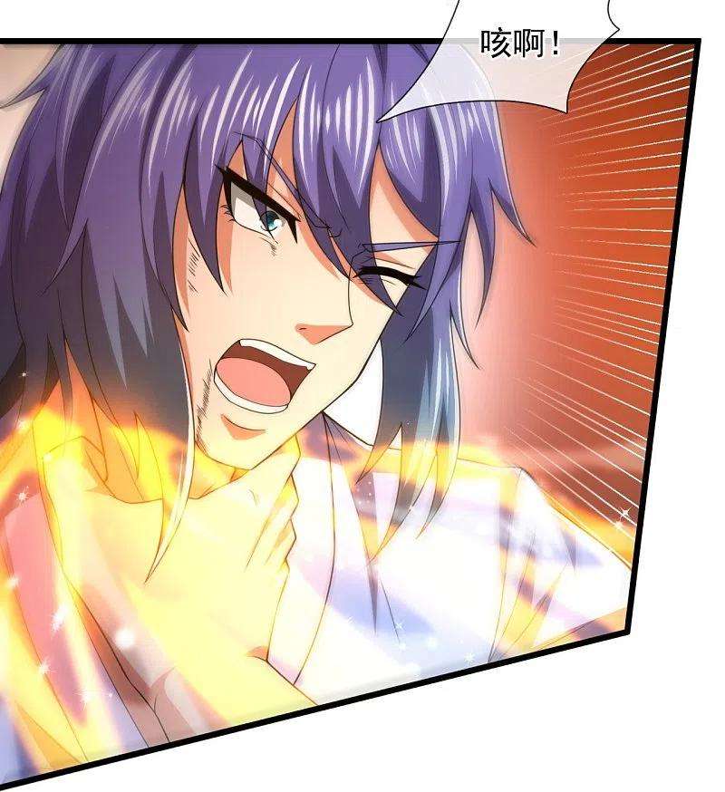 都市之逆天仙尊215话 胜负已分