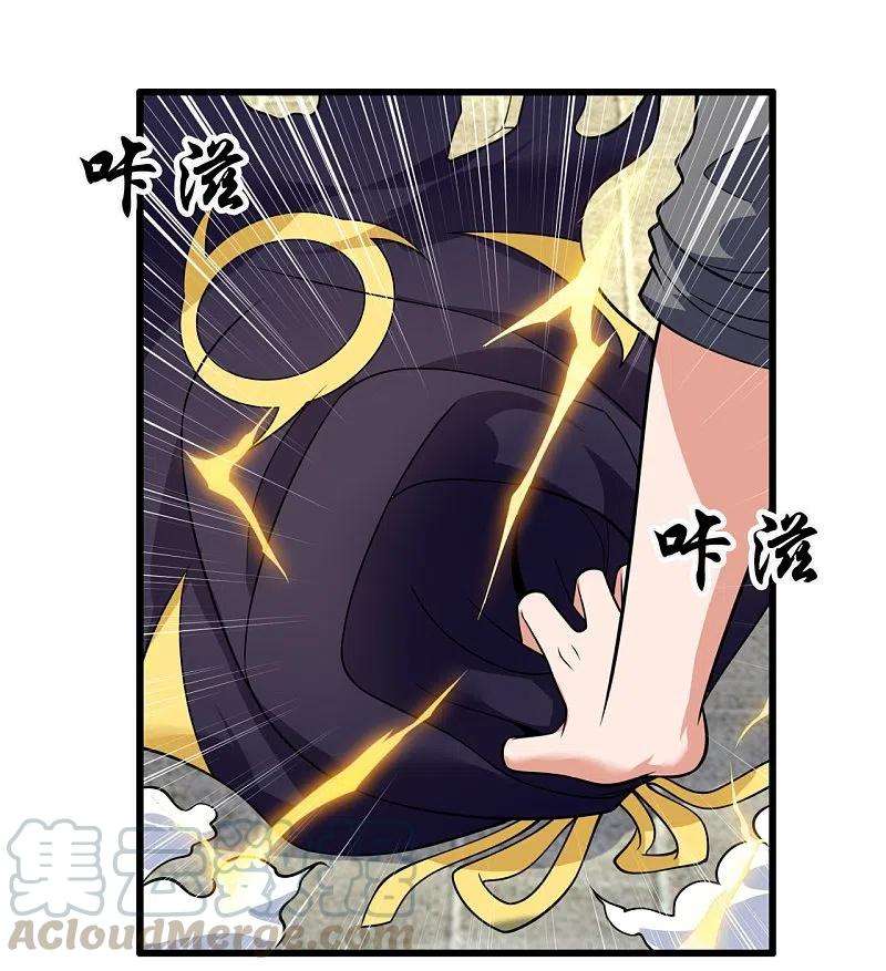 都市之逆天仙尊215话 胜负已分