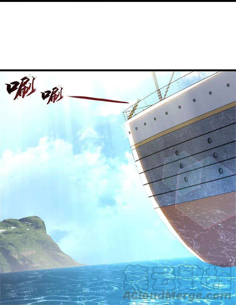 都市之逆天仙尊216话 忍法大会