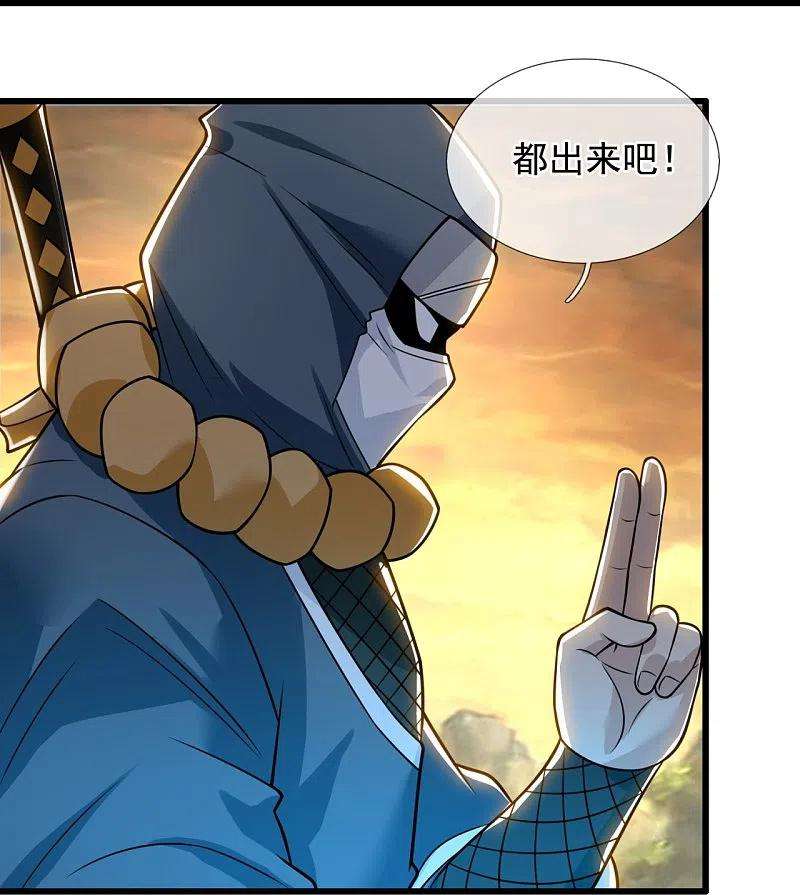 都市之逆天仙尊216话 忍法大会