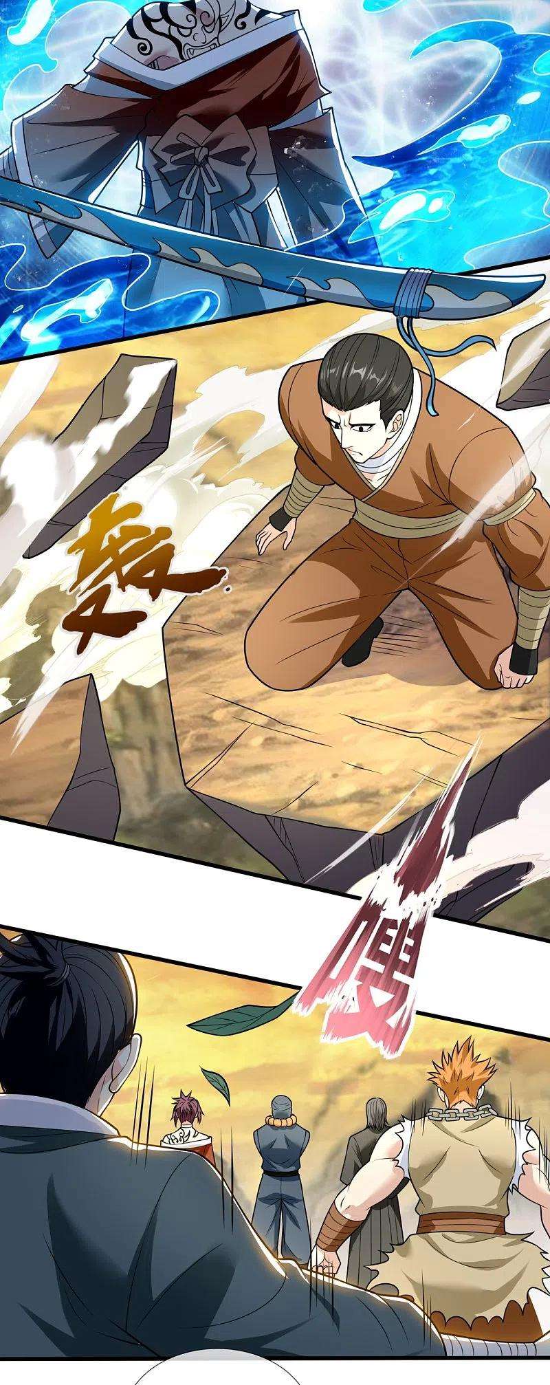 都市之逆天仙尊216话 忍法大会