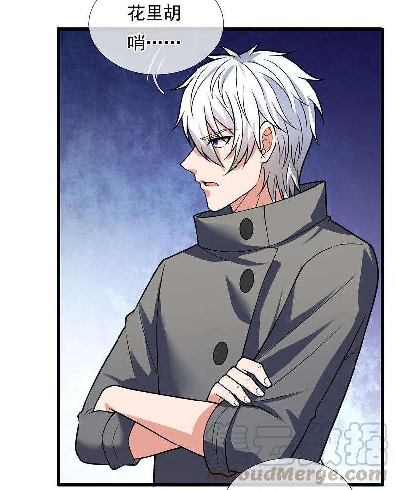 都市之逆天仙尊216话 忍法大会