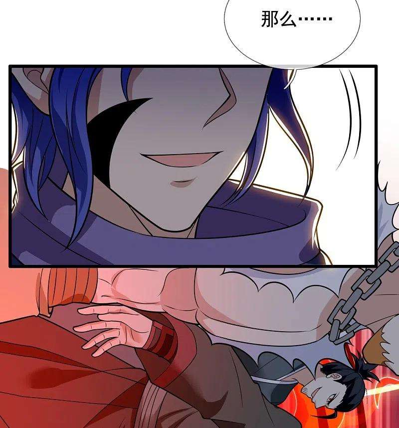 都市之逆天仙尊216话 忍法大会