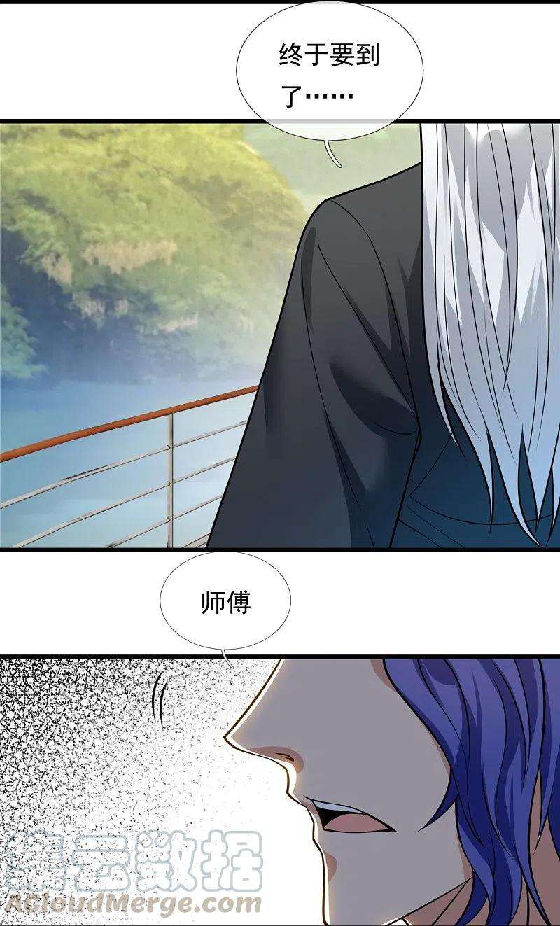 都市之逆天仙尊216话 忍法大会