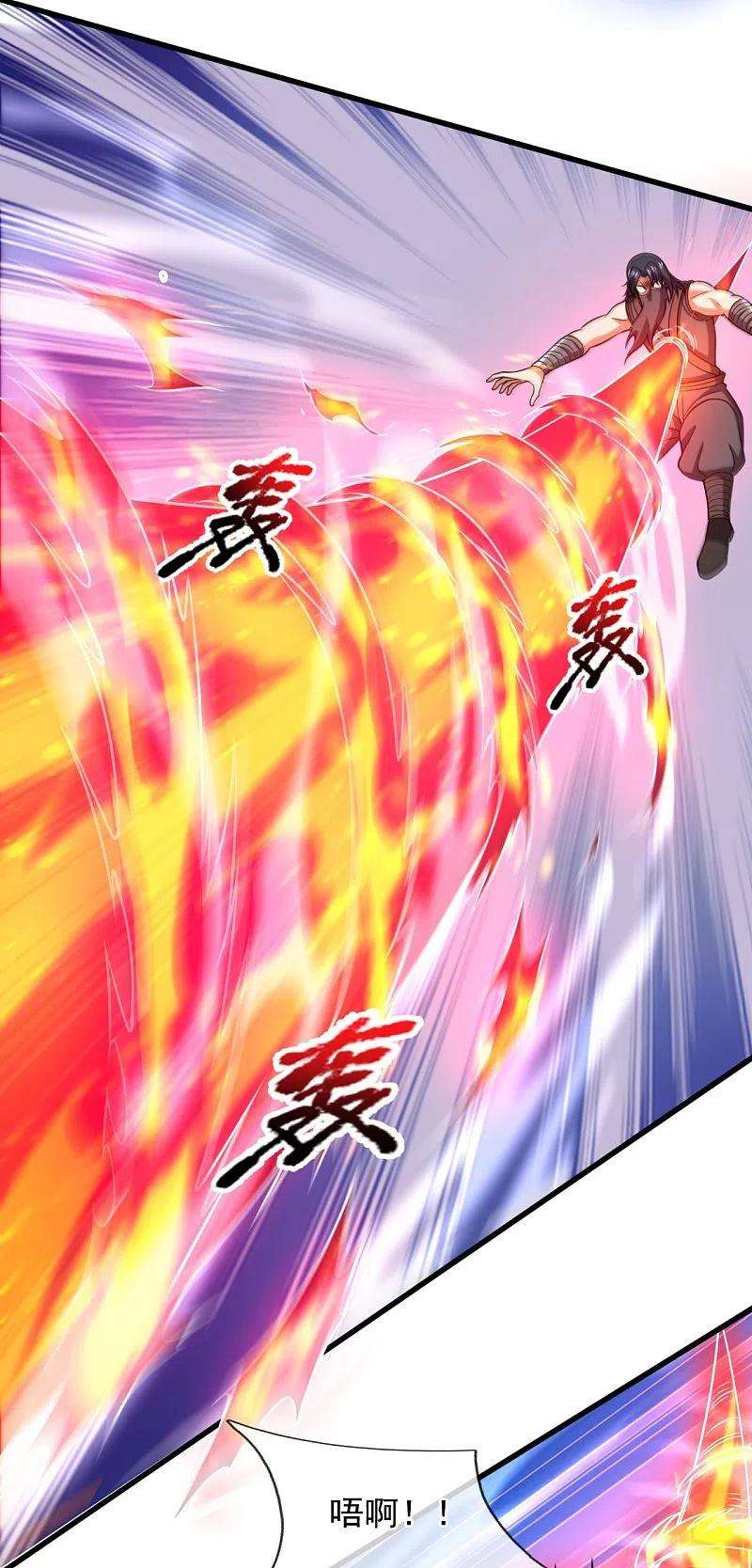 都市之逆天仙尊218话 第一场华夏胜