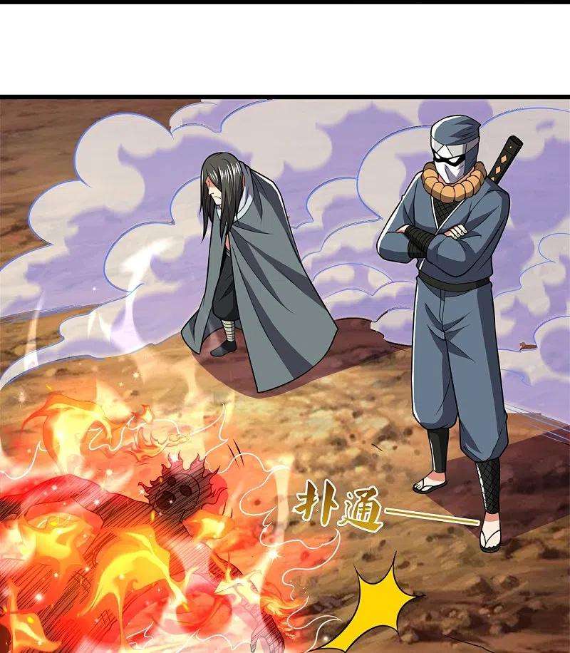 都市之逆天仙尊218话 第一场华夏胜