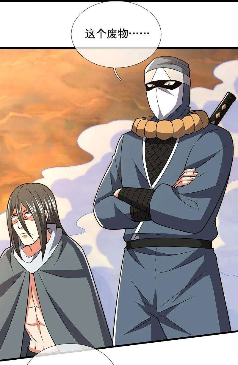 都市之逆天仙尊218话 第一场华夏胜