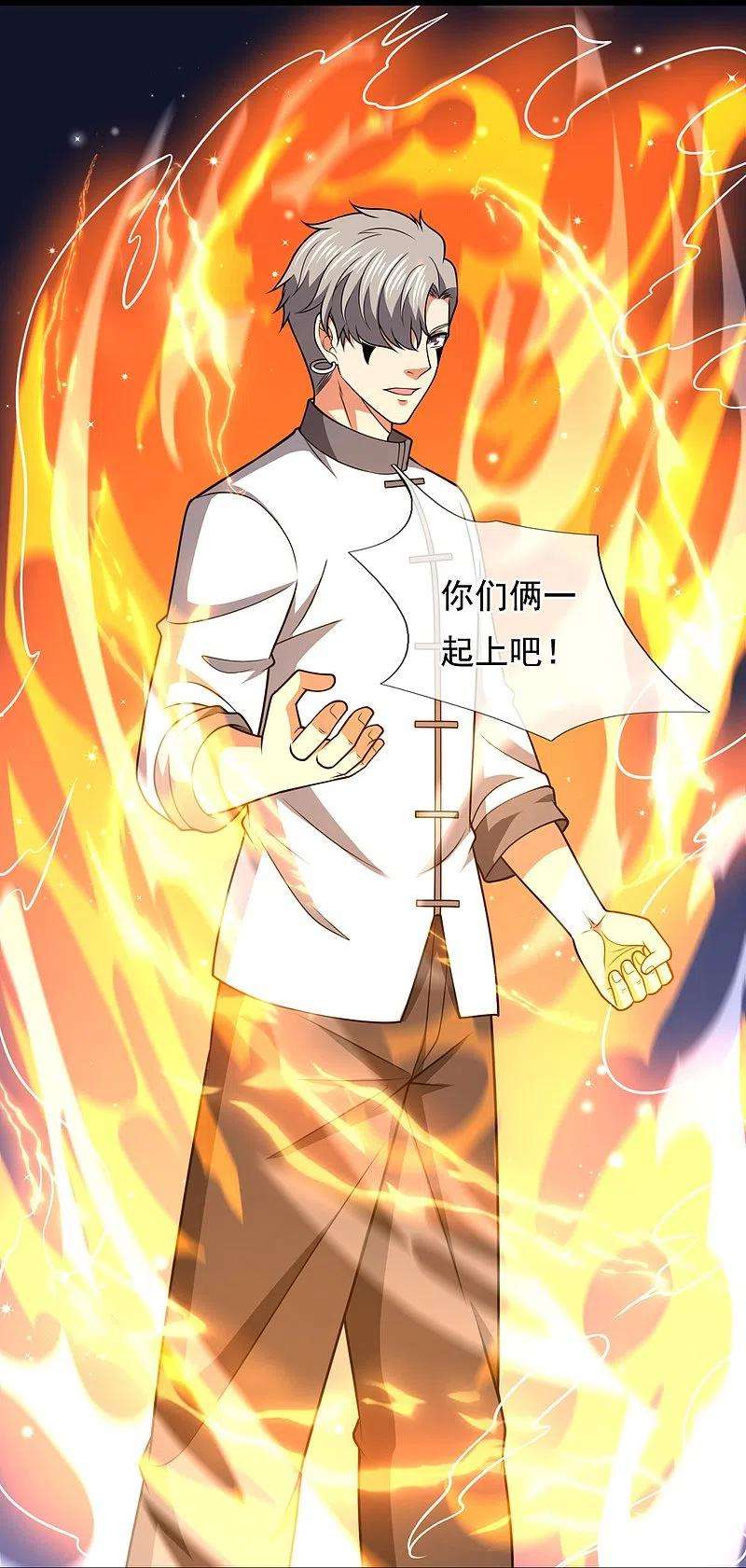 都市之逆天仙尊218话 第一场华夏胜