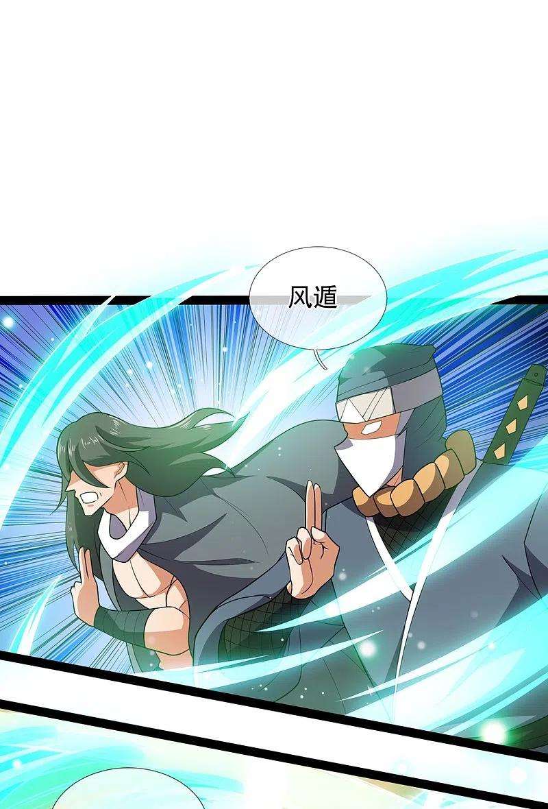 都市之逆天仙尊218话 第一场华夏胜