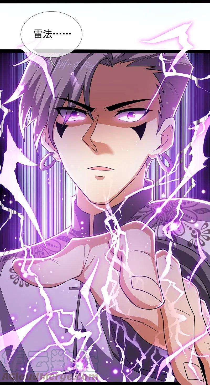 都市之逆天仙尊218话 第一场华夏胜