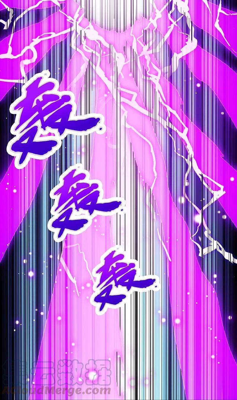 都市之逆天仙尊218话 第一场华夏胜