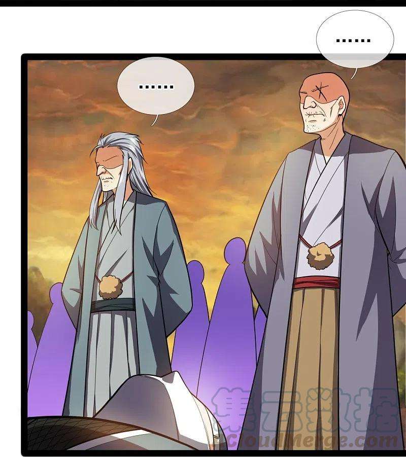 都市之逆天仙尊218话 第一场华夏胜