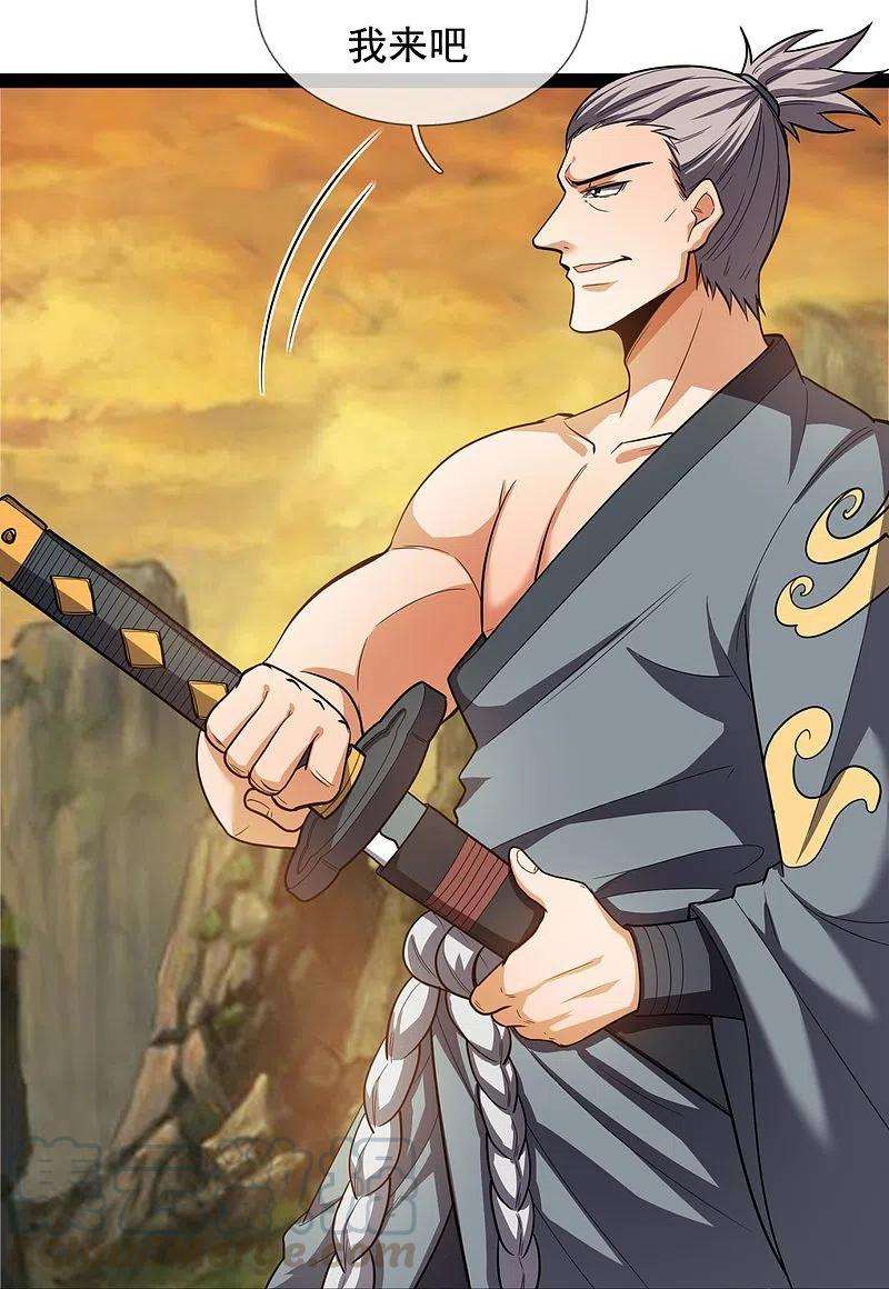 都市之逆天仙尊218话 第一场华夏胜