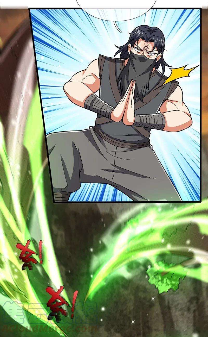 都市之逆天仙尊218话 第一场华夏胜