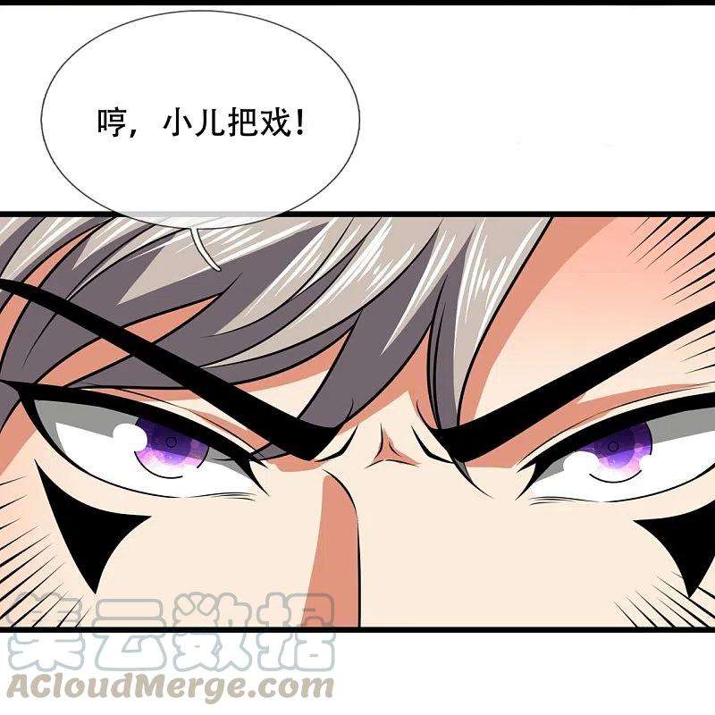 都市之逆天仙尊218话 第一场华夏胜