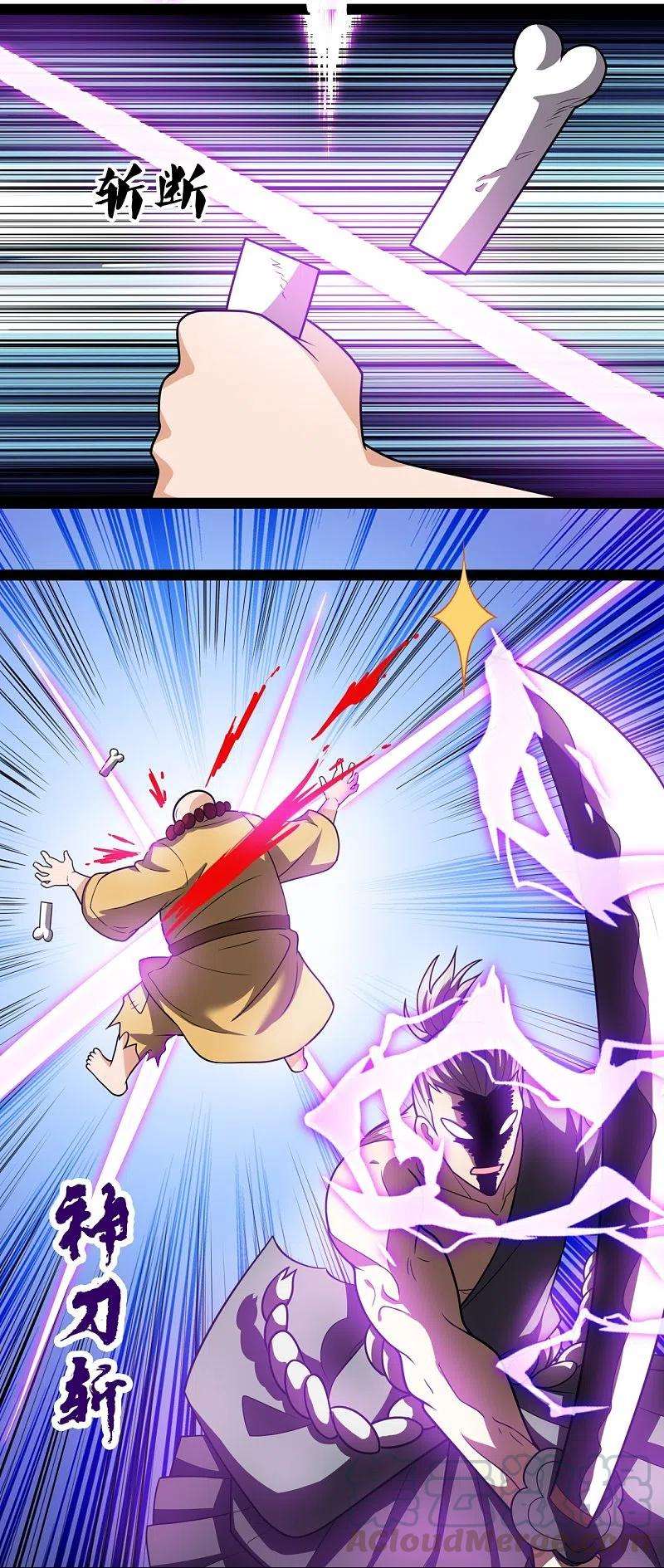 都市之逆天仙尊219话 达摩真身