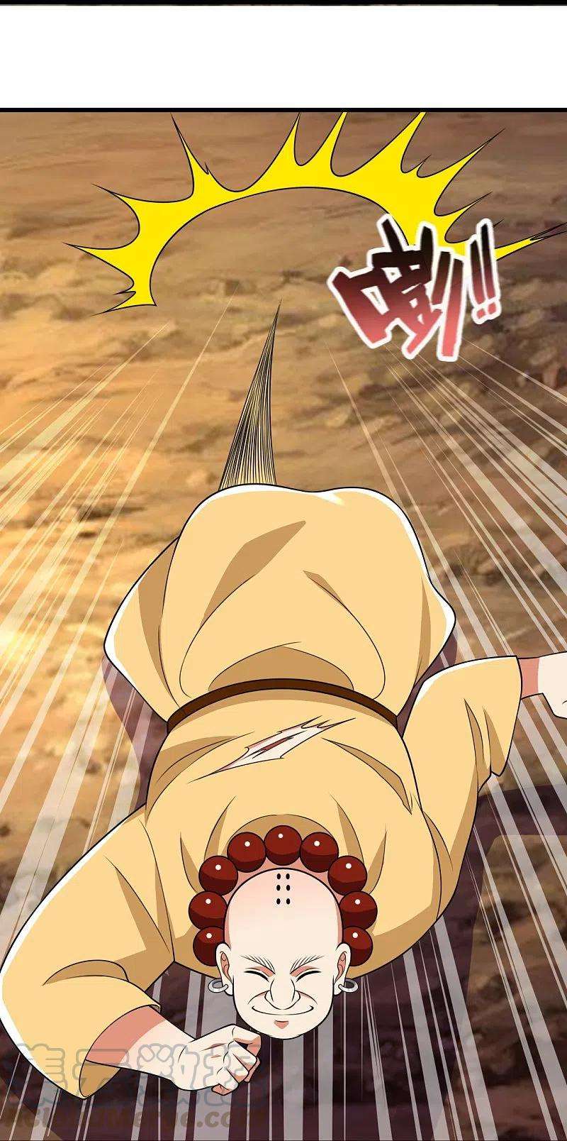 都市之逆天仙尊219话 达摩真身