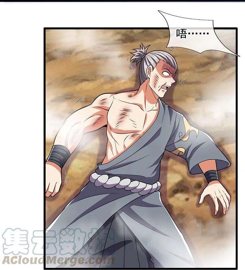 都市之逆天仙尊219话 达摩真身