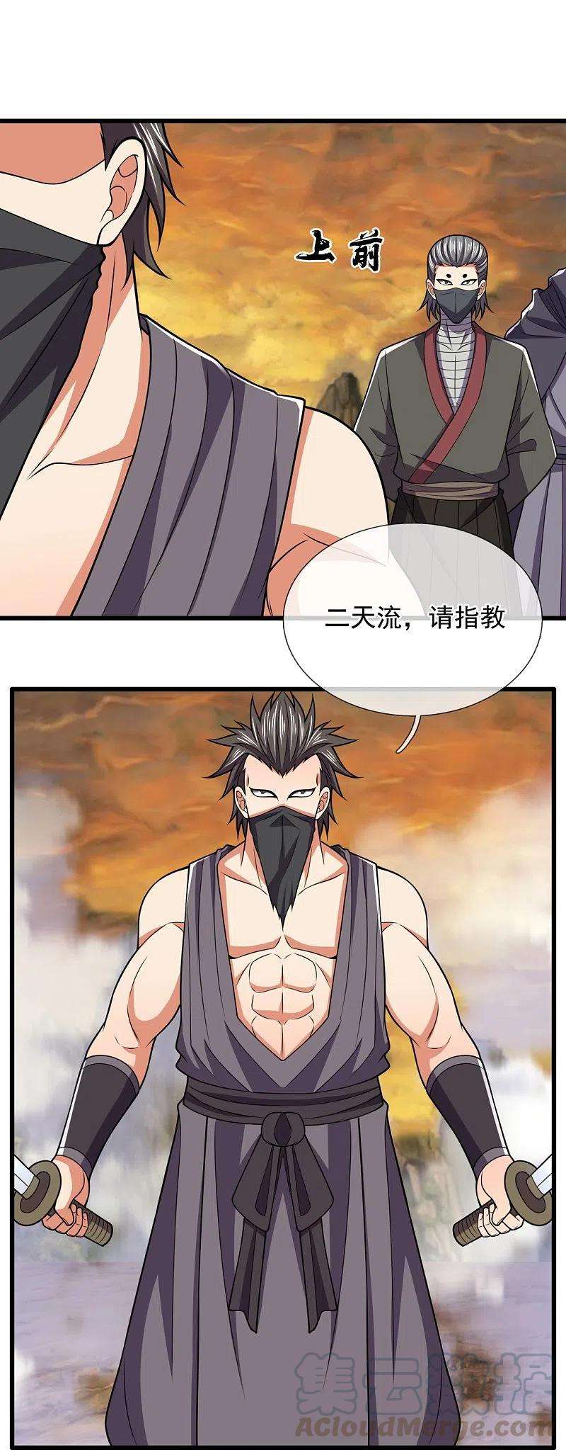 都市之逆天仙尊219话 达摩真身