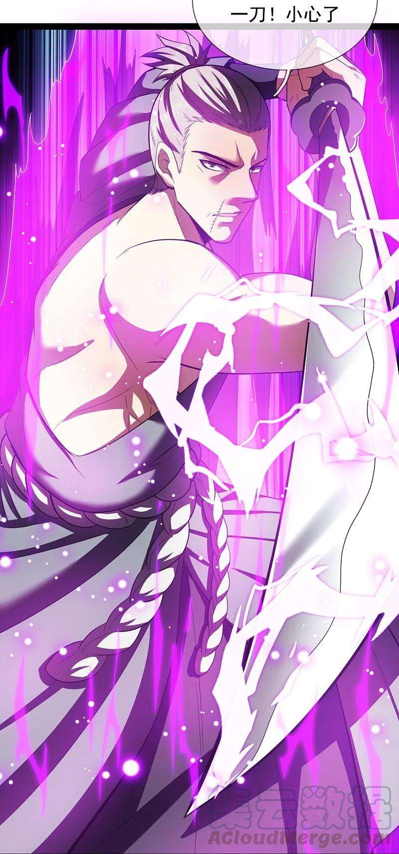 都市之逆天仙尊219话 达摩真身