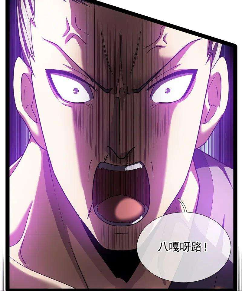 都市之逆天仙尊219话 达摩真身