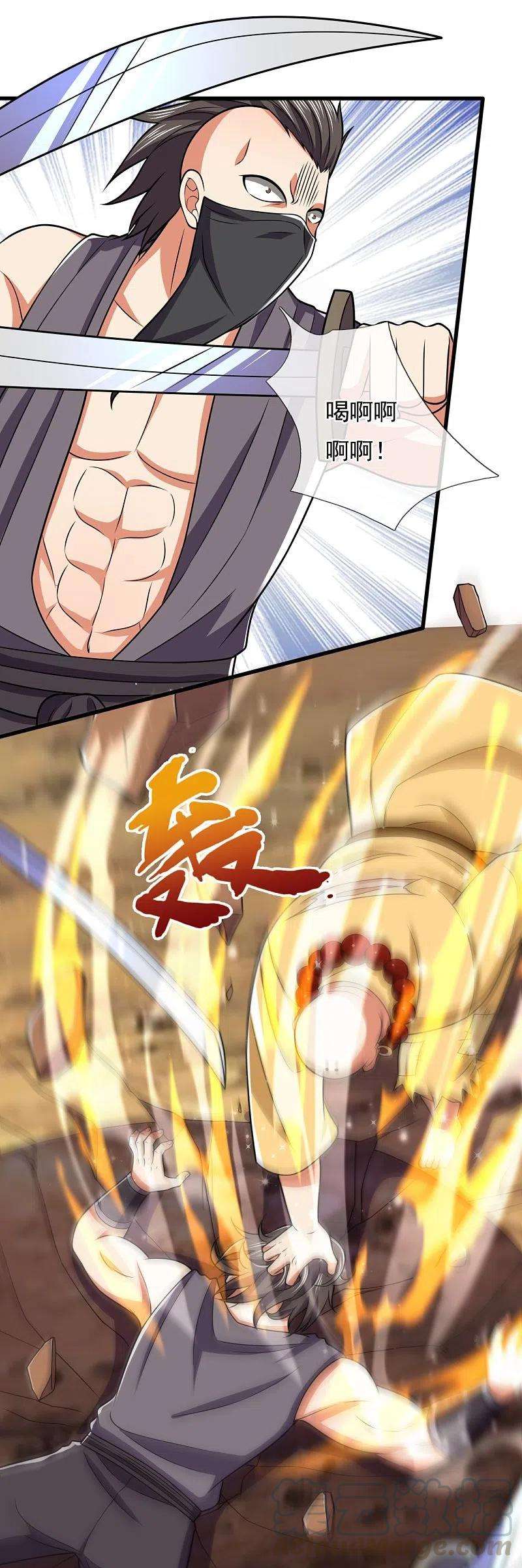 都市之逆天仙尊220话 阴谋