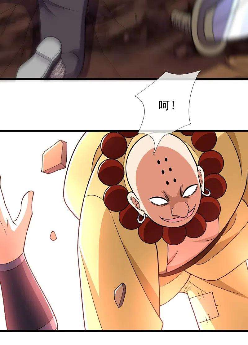 都市之逆天仙尊220话 阴谋