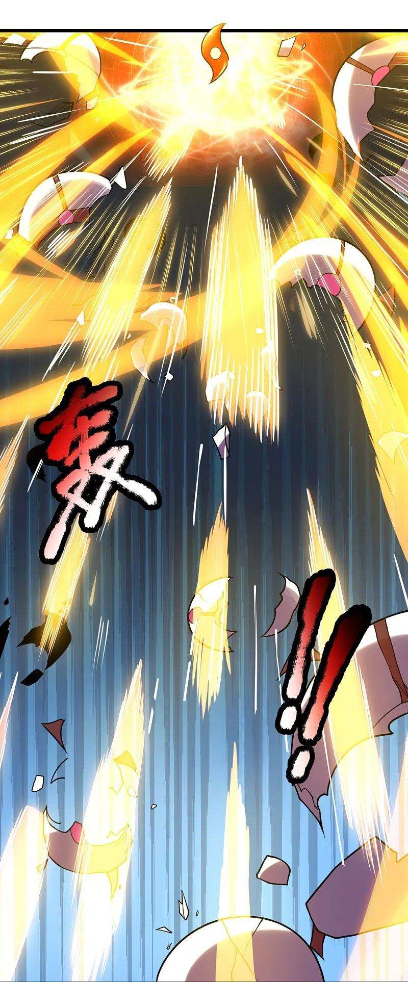 都市之逆天仙尊221话 慕容庆叛变