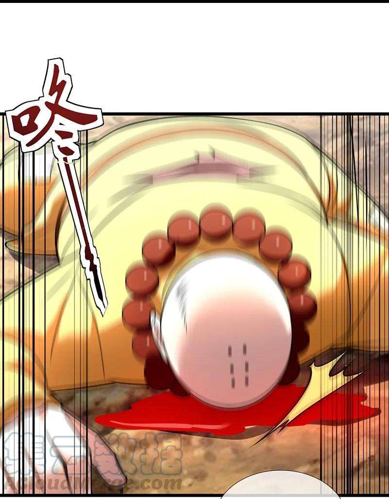 都市之逆天仙尊221话 慕容庆叛变