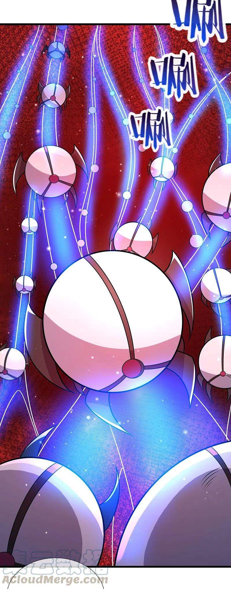 都市之逆天仙尊221话 慕容庆叛变