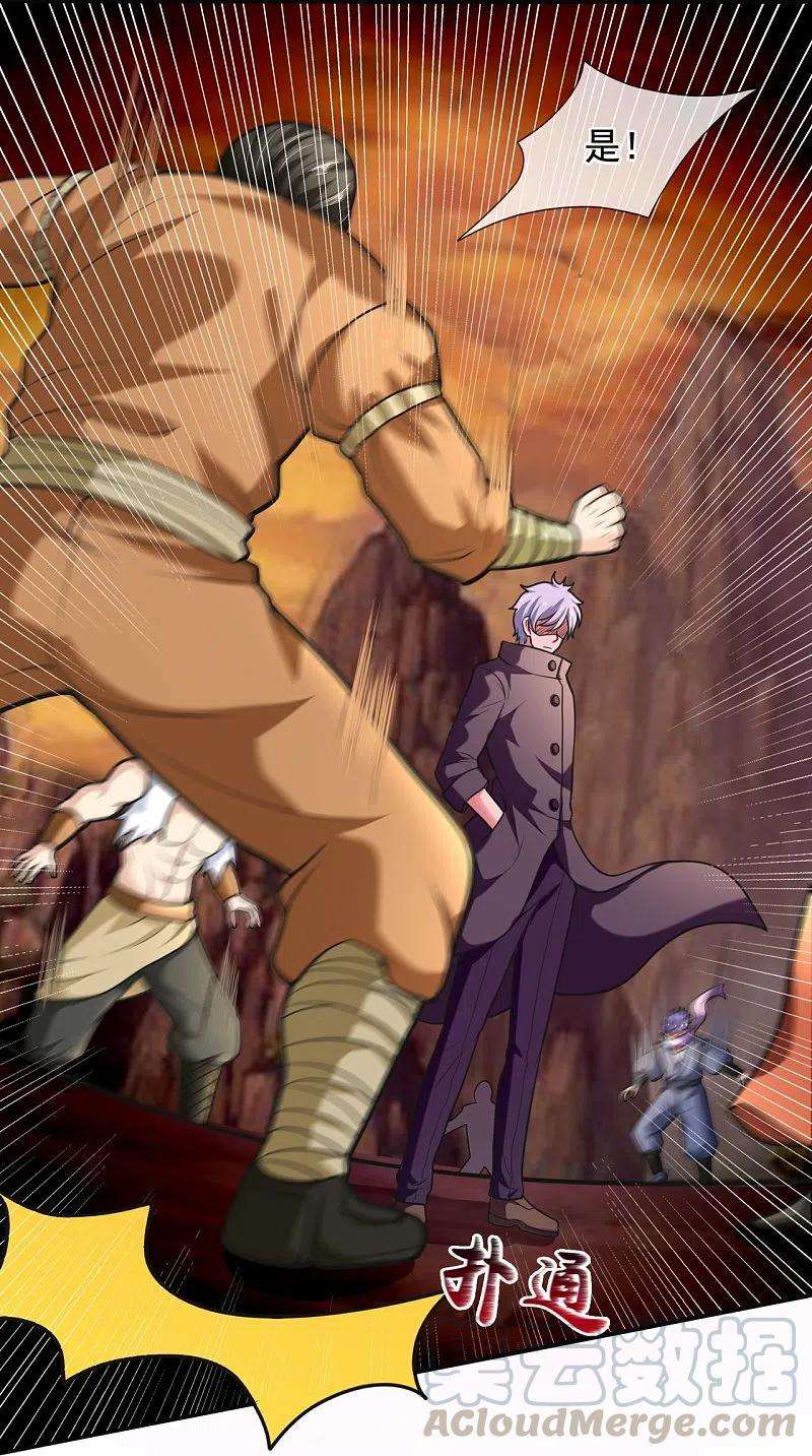 都市之逆天仙尊222话 以一敌五