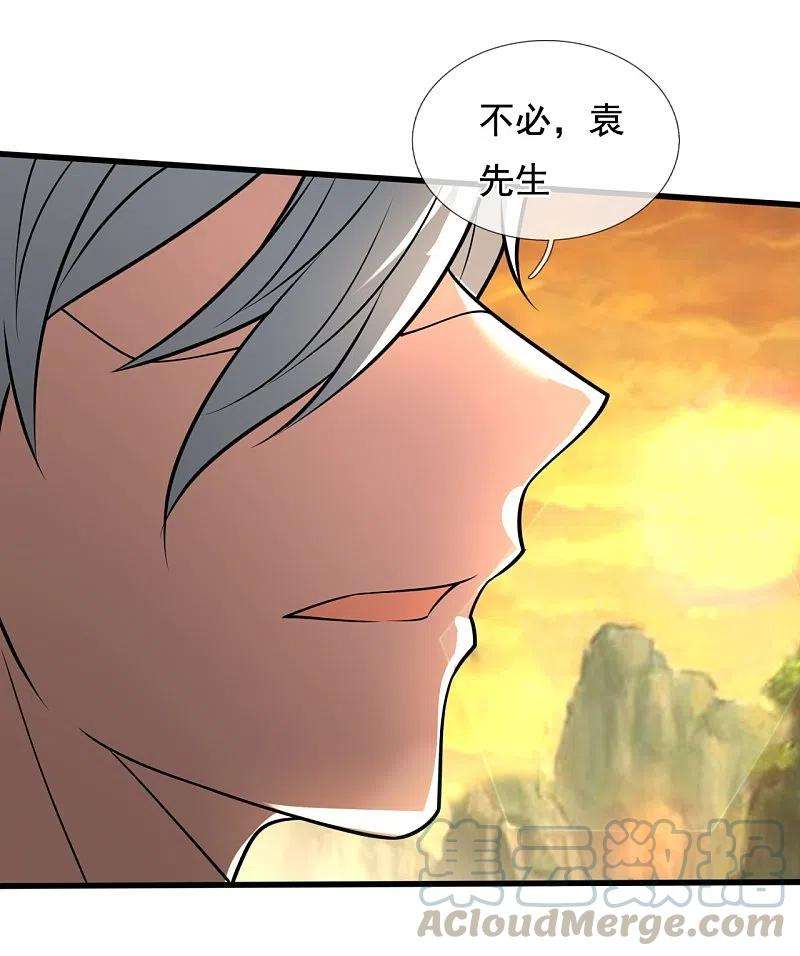 都市之逆天仙尊222话 以一敌五