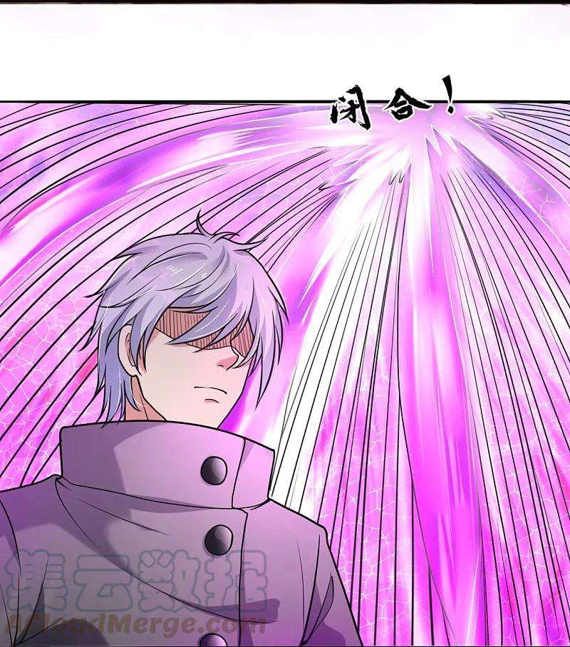 都市之逆天仙尊222话 以一敌五