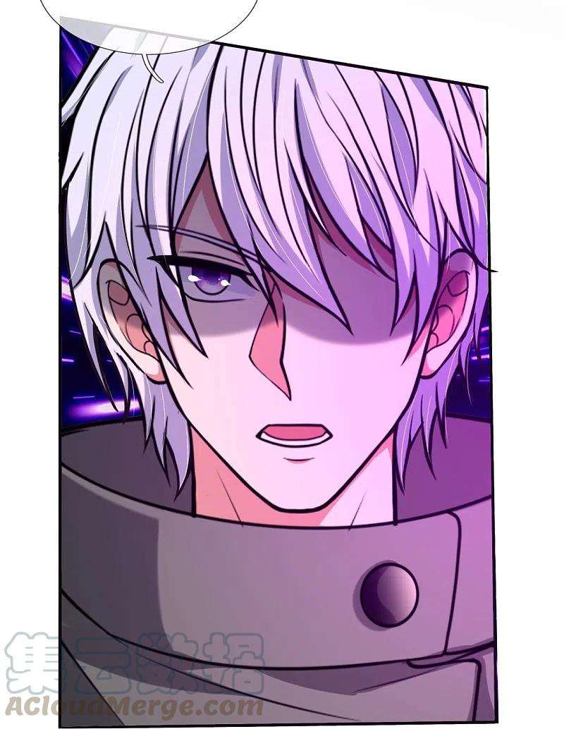 都市之逆天仙尊222话 以一敌五