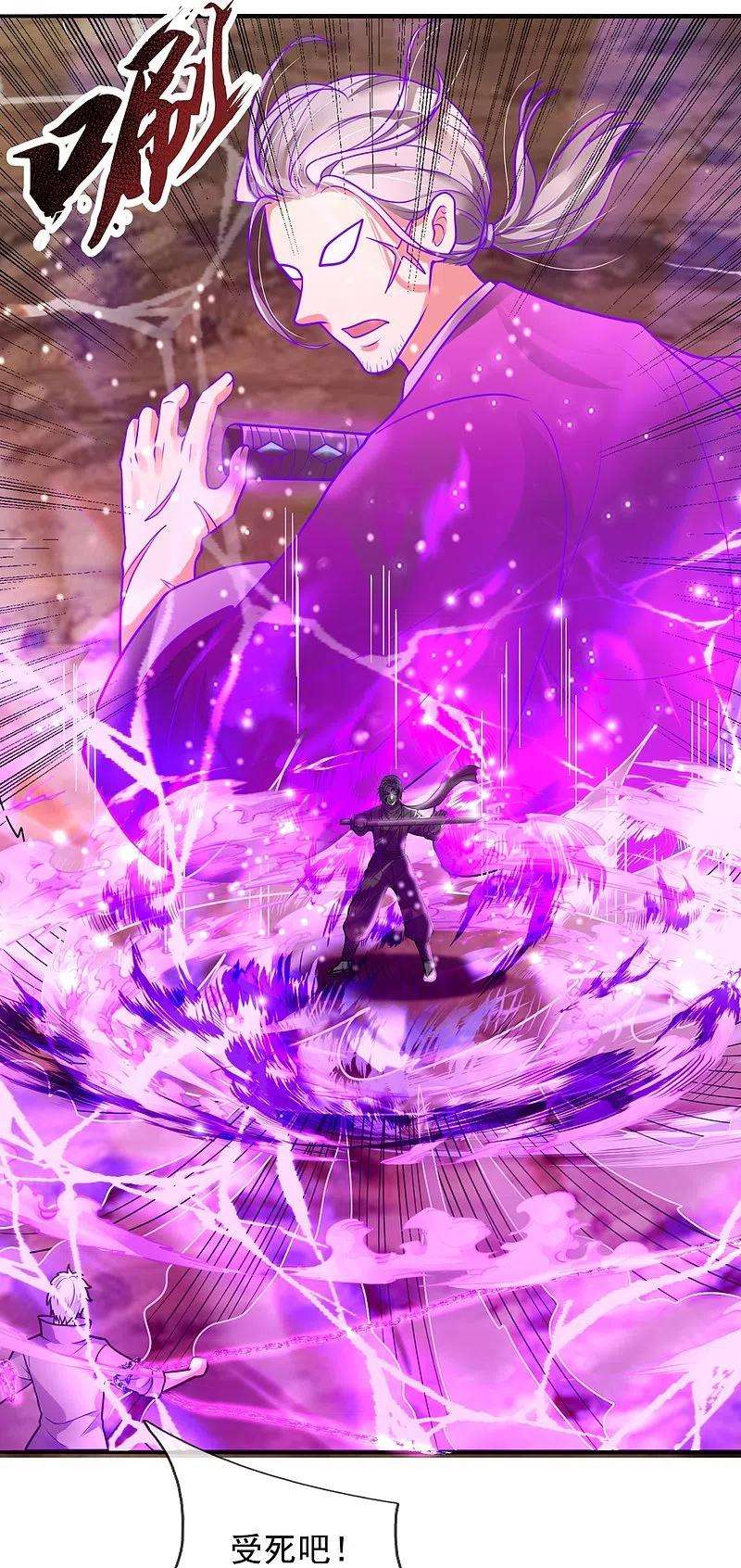 都市之逆天仙尊222话 以一敌五