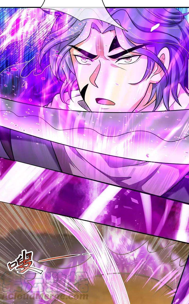 都市之逆天仙尊222话 以一敌五