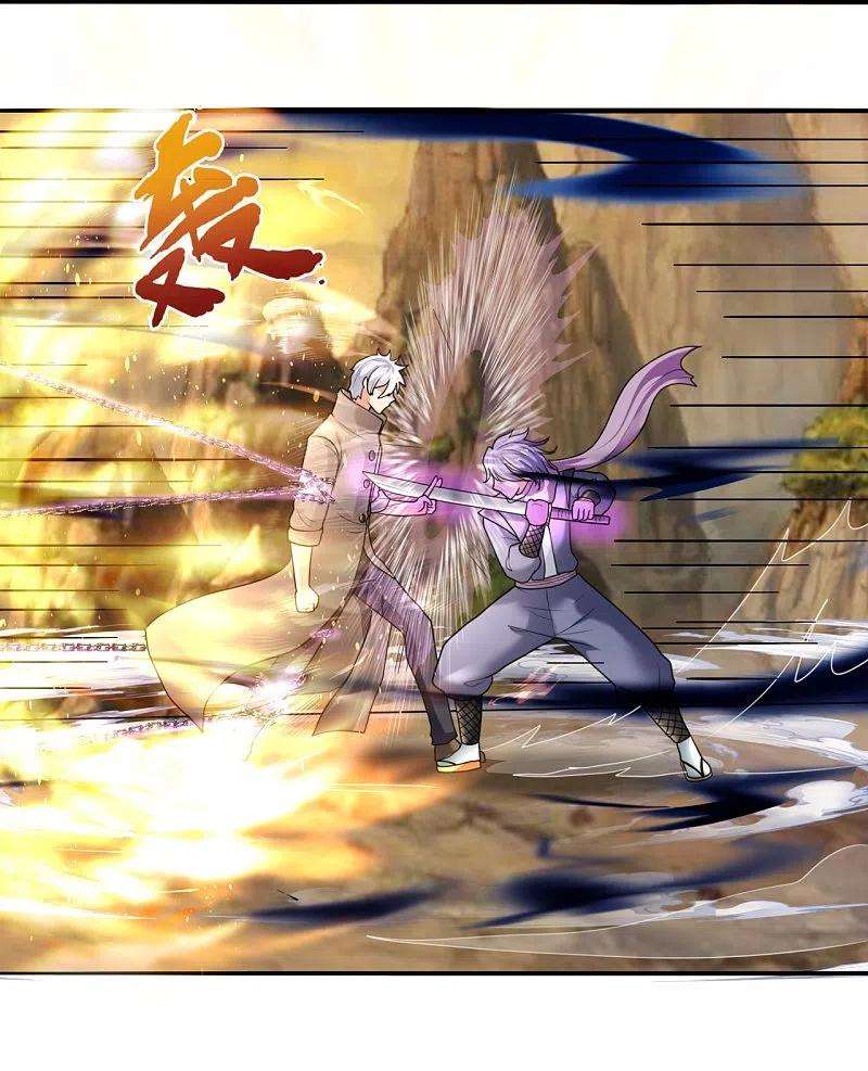 都市之逆天仙尊222话 以一敌五