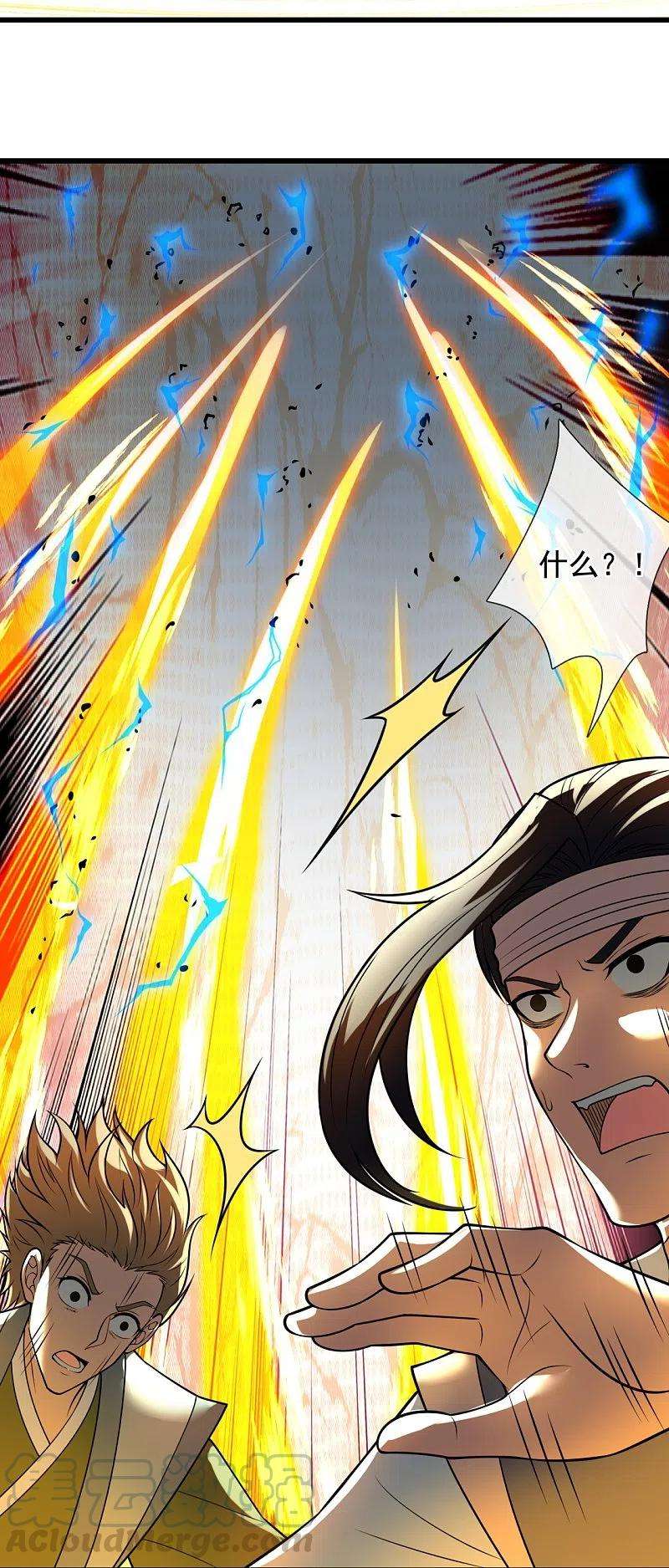 都市之逆天仙尊222话 以一敌五